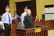 龙翔贪2.61亿被判死缓 数罪并罚终审判决