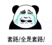 女子花2万“摆平”网贷结果被骗 轻信熟人落入陷阱