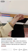 女子做核磁共振检查忘摘金手镯 虚惊一场的“热”体验