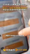 丈夫瞒妻子转账50万 夫妻共同财产争议