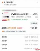 “一针瘦10斤”？“减肥针”走红，有人自行注射后狂吐进急诊，医生提醒