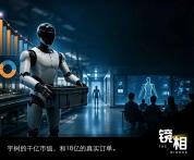 宇树IPO背后的302份招标书 资本与现实的撕裂感