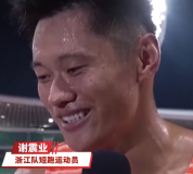 10秒10夺冠！33岁谢震业将4战亚运