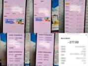 所谓“包治百病”都是骗局！“我妈被洗脑了！”男子果断报警……