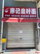 成都面馆老板回应佛系营业走红 生活大于生意