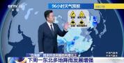 白海豚真的走了吗 残余环流影响持续