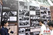 审判日本战犯史实特展江苏站开展 铭记历史传承精神