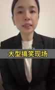 无人快递车堵住马路被叉车叉走 技术故障引发交通困扰