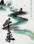 《牛来》逆反心理：猎奇推动票房逆袭