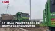 土方车司机为抢险运物料一晚上没睡 连续奋战不觉累