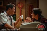 欢迎来龙餐馆：更新中国故事表达方式 灶台上的中国智慧