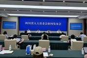 9月起四川正式“依法带娃” 家庭教育步入法治轨道