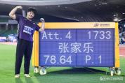 19岁中国姑娘破亚洲纪录 链球新星闪耀赛场