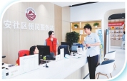 把每一寸土地都规划好建设好