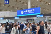 北京口岸今年出入境人员总量突破1500万人次