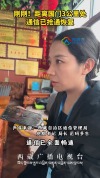 西藏吉隆口岸通信信号抢通 抢险取得阶段性进展