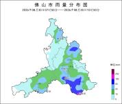 广东佛山多镇街地质灾害预警3级 暴雨红色预警生效
