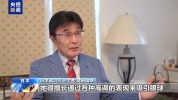 日本学者称民众不满致高市内阁支持率走低