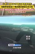 车主将新车停路边被大妈划伤 损人不利己引发关注
