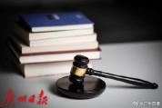 孙女偷家里现金和金首饰 爷爷奶奶拒绝谅解 溺爱酿成苦果