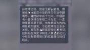 家长在班级群亮双公职身份求关照，引发热议 特权思维惹争议