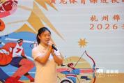奥运冠军来上“开学第一课” 汗水开启新学期