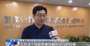 AI遭恶意“投毒” 专家解读网络安全防护新方法