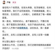 《极限挑战》重拍：情怀杀点燃回忆
