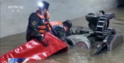 福建多地遭遇特大暴雨 武警官兵抢险救援