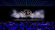 小米澎程SUV售价公布 20.99万元起售