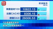 金价跌了铜价大爆发 伦铜创历史新高