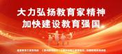 贵康大杨萍：以专业守护学子心灵，深耕心理育人课堂