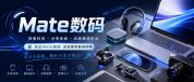9月换机选苹果还是国产手机 三款口碑机型推荐