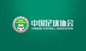 中国男足亚运队补招李新翔、张志雄 应对伤病调整阵容