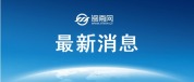 9月9日油价“一夜变脸” 涨幅扩大至260元/吨