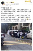拼网约车迟到司机拒绝等喊家长理论 家庭教育引热议