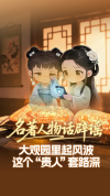 护航开学季 警惕这些常见骗术 防范假冒收费骗局