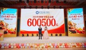 新疆伊宁一学校60万元重奖教师，单人最高奖金近4万元