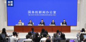 事关A股等 这场发布会聚焦金融领域“十五五”发展