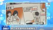 异物卡喉、心搏骤停如何急救 掌握关键急救技巧