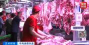 从一头牛亏超2000元到赚2000元！牛肉价格持续上涨