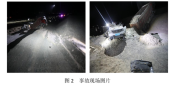 新疆哈密铁路项目事故调查报告公布 多人被追责