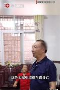 孙子非亲生案老人希望知道来龙去脉 真相揭露引发热议