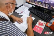 49岁男子离世捐献眼角膜和遗体 大爱延续生命光亮