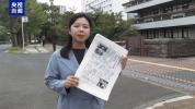 日本“自卫”谎言还要骗多久 历史真相不容篡改