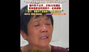 32岁男子20年烟龄母亲痛哭 母亲哭劝：身体坏了，家就散了！