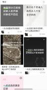 一点点被威胁员工已协商获赔15900 食品安全争议引发风波