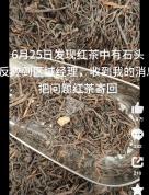 “一点点威胁员工”冲上热搜，当事人回应 前员工称遭施压