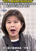 “年轻人都觉得台湾没有未来” 游淑慧痛批民进党让两岸兵凶战危 将岛内年轻人拖入战争