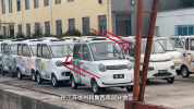 多地禁产“老头乐” 行业面临洗牌挑战